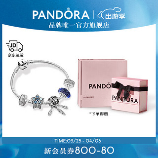 PANDORA 潘多拉 星愿闪耀925银手镯 17cm