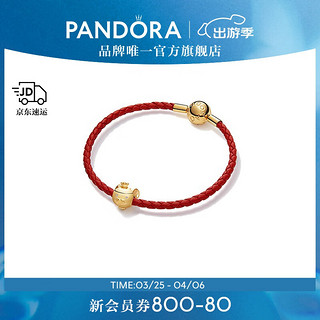 PANDORA 潘多拉 幸运招财猫手链套装高级情人节本命年红绳生日礼物 闪亮萌鼠 17.5cm