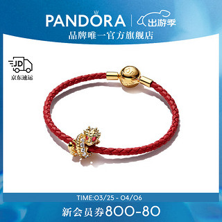 PANDORA 潘多拉 小金龙手链套装本命年红绳生日礼物 小金龙手链套装 17.5CM