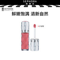 SEPHORA 丝芙兰 丰盈蜜润唇釉 07,少女粉