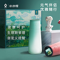 SGUAI 小水怪 mini智能保溫杯 260ml