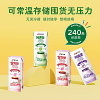 88VIP：Binggrae 宾格瑞 牛奶饮料乳饮香芋味200ml*6网红早餐牛奶韩国进口