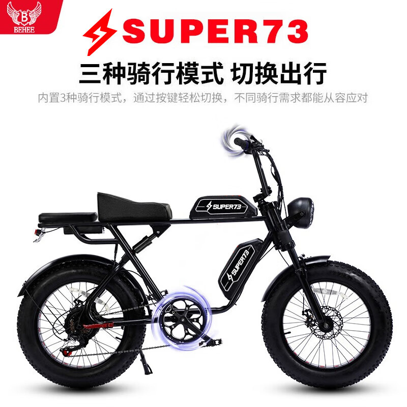 巴赫super73 电动车越野电动自行车山地自行车电瓶车成人复古助力车 Y1标准版-36安双电续航约75公里 Y1标准版-36安双电约75公里