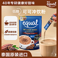 88VIP：ECOWATER 包邮)怡口Equal泰国进口可可粉15g*6无蔗糖巧克力冲饮蛋糕烘焙