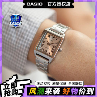 CASIO 卡西欧 手表指针系列复古方形简约时尚优雅女表