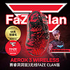 Steelseries 赛睿 Aerox 3 faze战队联名款 2.4G蓝牙 双模无线鼠标 18000DPI