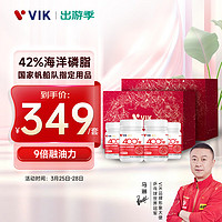 VIK纯南极磷虾油60粒金标400*4瓶真挚礼盒装 深海鱼油升级42%海洋磷脂高吸收易吞服Omega-3DHAepa虾青素中老年成人性价比