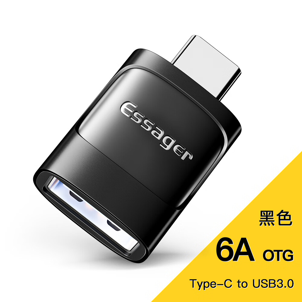 ESSAGER益斯type-C转接头OTG转换器Type-c转USB3.0安卓手机转换器车载便携快充电转接适用笔记本华为手机 （USB母转Type-C公）黑色