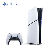 SONY 索尼 PlayStation 5系列 PS5 數字版 國行 游戲機 輕薄版
