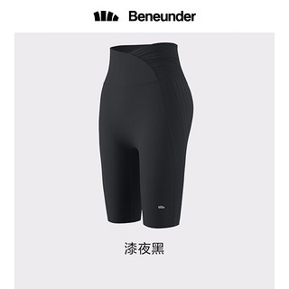 Beneunder 蕉下 随塑系列 女士高腰塑形瑜伽短裤