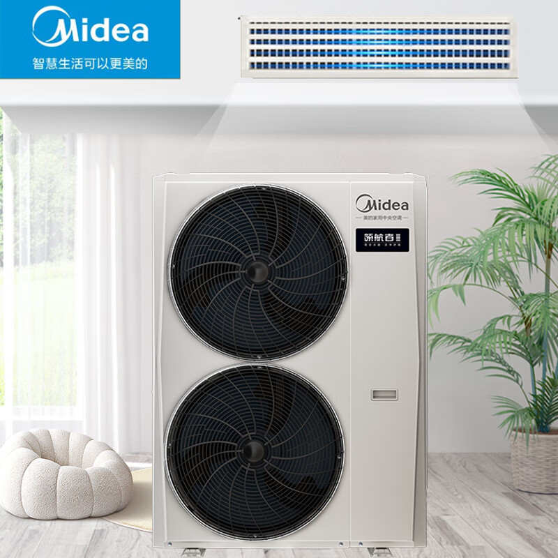 美的（Midea）3匹 中央空调 领航者Ⅲ 一级能效 变频冷暖 内置提升泵 多联式内机MJV-71T2/P-LH(请勿单拍)