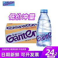 Ganten 百岁山 景田 饮用纯净水 360ml*24瓶整箱装 会议办公用水 家庭健康饮用水 360mL 24瓶