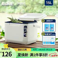 Esky 爱斯基 户外车载保温箱15L露营摆摊