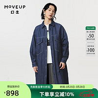 MOVEUP 幻走 2024春季复古翻领设计师长款衬衫女 深宝蓝 S