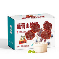 沂蒙公社 0添加劑藍莓山楂棒糕40支盒寶寶零食兒童零食獨立小包裝蜜餞果干