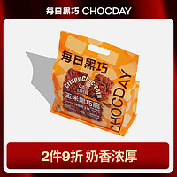 CHOCDAY 每日黑巧 海盐芝士玉米脆240g 分享装(20g*12包) 巧克力休闲零食