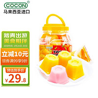 COCON 可康 多口味优格酸奶椰果果冻 马来西亚进口儿童零食品35g*26杯