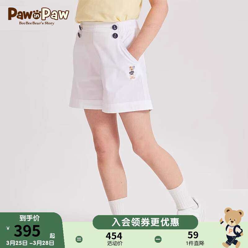 PawinPaw卡通小熊童装2024年夏季女童休闲高腰小熊刺绣短裤 Ivory象牙色/39 150