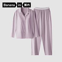 Bananain 蕉内 棉301H带胸垫睡衣女士棉感长袖翻领带bra防凸点家居服套装春季 粉紫 M