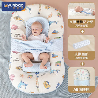 NBA 乐韵宝（leyunbaby）婴儿床中床宝宝床新生儿床睡觉可移动便携式婴儿床仿生bb床