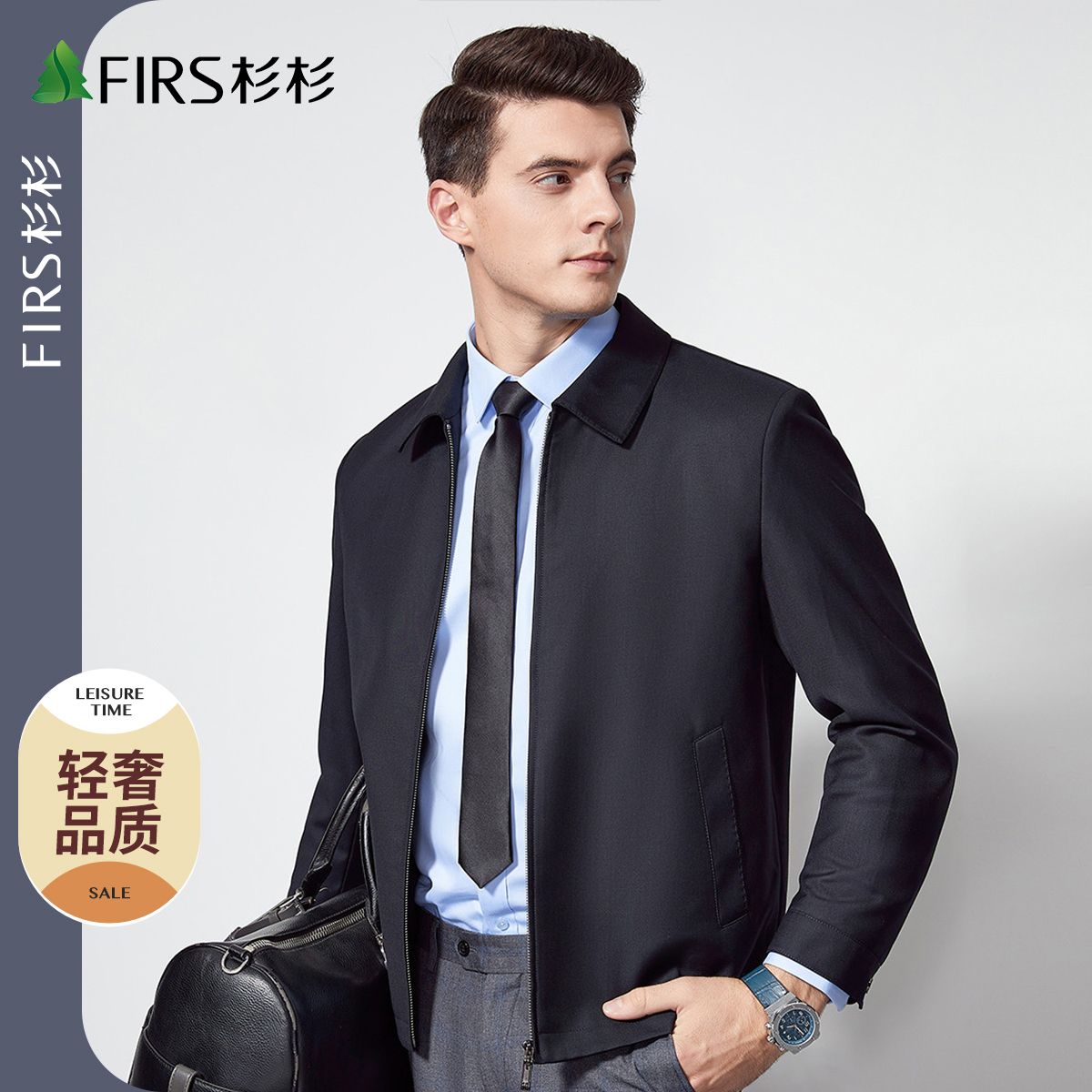 FIRS 杉杉 高档抗皱挺括商务西服版型男士翻领夹克外套