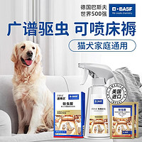 BASF 巴斯夫