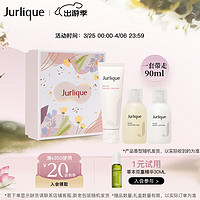 Jurlique 茱莉蔻 玫瑰手霜30ML体验礼盒 手膜补水深度滋养护肤品