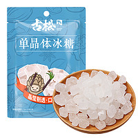 Gusong 古松食品 古松 单晶冰糖 300g