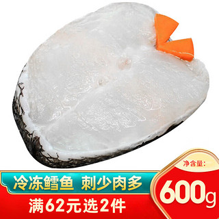 麦易优 冷冻鳕鱼块600g 生鲜 新鲜冷冻 中段切片