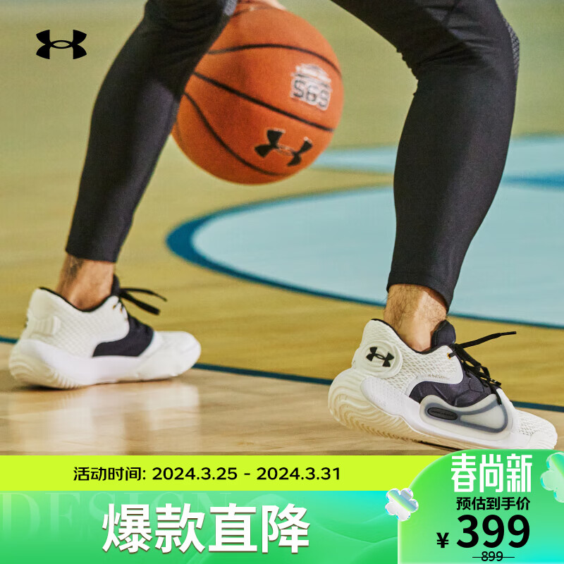 安德玛（UNDERARMOUR）春夏Anatomix Spawn 2男女同款运动篮球鞋3022626 白色100 37.5