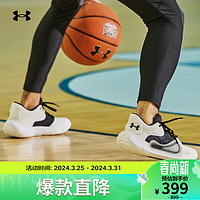 安德玛（UNDERARMOUR）春夏Anatomix Spawn 2男女同款运动篮球鞋3022626 白色100 37.5