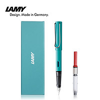 LAMY 凌美 鋼筆2020限量版 Al-satr恒星系列墨水筆+E186禮盒+吸墨套餐德國進口碧璽藍綠學生用練字筆送禮