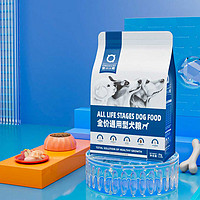米粉節：寵熙 通用型海魚和雞蛋油毛發亮澤柔順犬糧 通用鮮肉犬糧2KG/袋 通用型犬糧