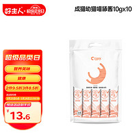 CARE 好主人 猫零食 成猫幼猫通用营养增肥 100g 喵舔酱/金枪鱼+虾味10g