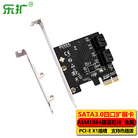 樂擴 pcie3.0轉4口sata擴展卡 X1接口 asm1064芯 支持黑裙免驅 4口SSD固態硬盤卡