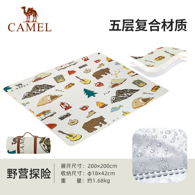 骆驼（CAMEL）野餐垫户外露营帐篷防潮垫郊游防水坐垫地垫地布加厚173CALP001