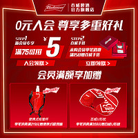 Budweiser 百威 Harbin/哈尔滨啤酒醇爽500ml*9听清冽爽口罐装聚会