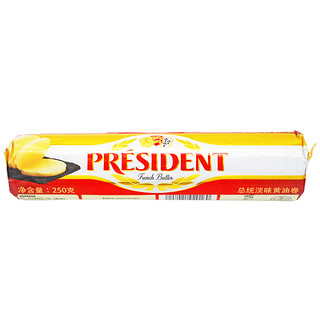 PRÉSIDENT 总统 黄油卷 淡味 250g