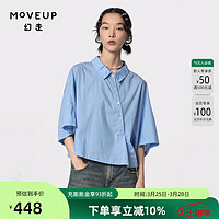 MOVEUP 幻走 2024夏季不规则分割设计师短款衬衫女 飞行蓝 M