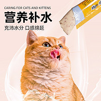 DOTUS 多特思 全价主食猫条猫咪猫零食0胶无诱食剂