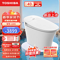 TOSHIBA 东芝 智能坐便器