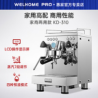 WPM 惠家 KD-310(CR) 半自动咖啡机 白色