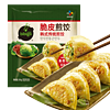 bibigo 必品閣 韓式傳統煎餃250g