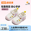 Ginoble 基诺浦 婴儿学步鞋24夏季软底透气儿童凉鞋男女8-18个月机能鞋GB2195 白色/粉色 120mm