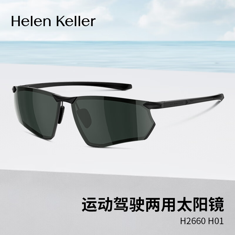 Helen Keller 海伦凯勒 太阳镜