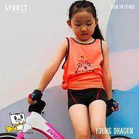 Spakct 思帕客 儿童背心T恤男女孩宝宝骑行运动衣服单车自行车平衡车夏季