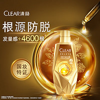 CLEAR 清扬