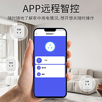 伊奥尼亚 智能插座接入小米米家WiFi手机APP定时开关小爱同学语音远程遥控