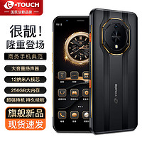 K-TOUCH 天语 GIONEE 金立 新款L20商务轻奢八核智能手机9000毫安大容量超长待机生活三防便宜老年人学生游戏备用机