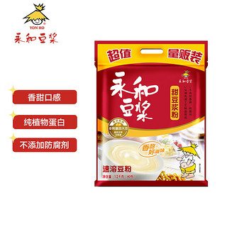 YON HO 永和豆浆 甜豆浆粉 1.2kg